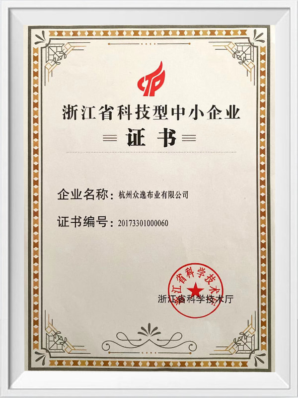 Zhejiang Science And Technology Sme Certificate