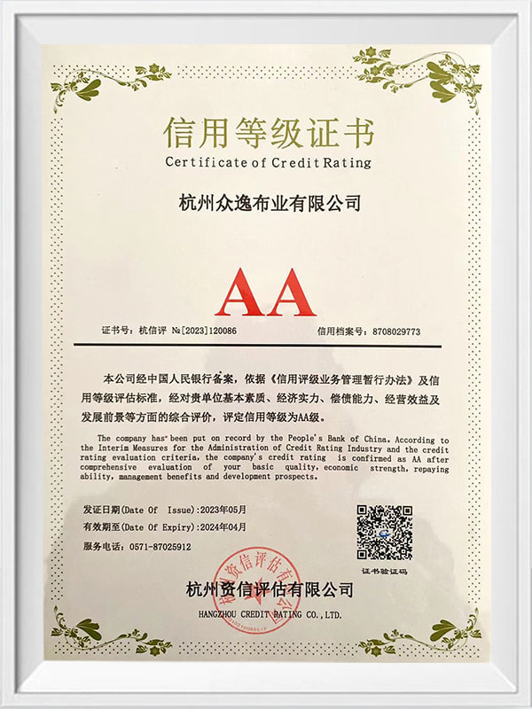 Credit rating certificate